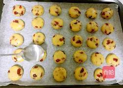 蔓越莓奶香小酥饼的做法图解15