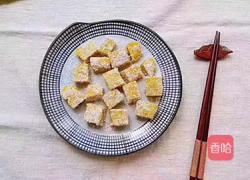 牛奶南瓜小方的做法图解4