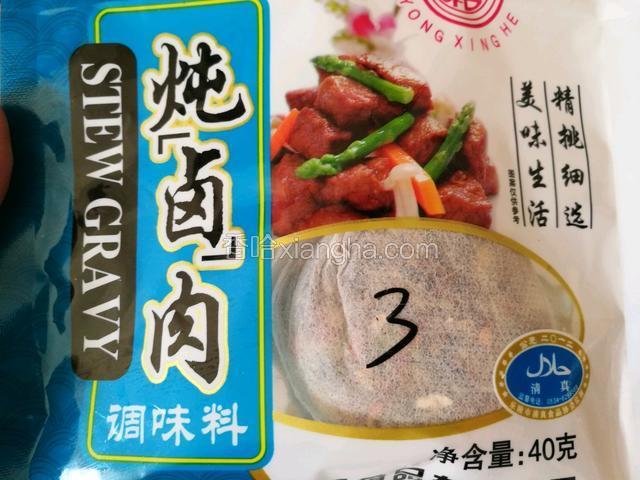 超市买一袋专门用来做卤肉的料包，也可以用八角，桂皮，香叶，小茴香炝锅，我是为了图方便才买现成的