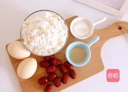 香甜美味的红枣发p糕,适合一岁以上宝宝的做法图解1