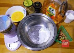 核桃酥的做法图解1