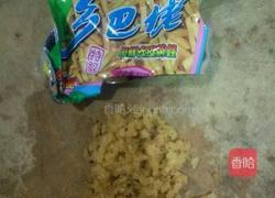 皮蛋豆腐的做法图解1