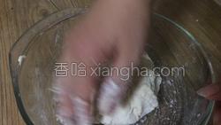 洋葱牛肉馅饼的做法图解4