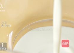 自制夏日特饮 芒果星冰乐回味整个夏天的做法图解2