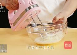 自制夏日特饮 芒果星冰乐回味整个夏天的做法图解4