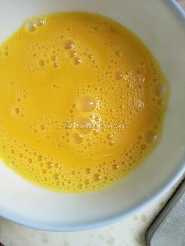 搅拌成蛋液