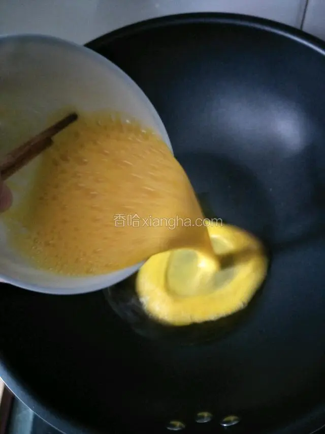 热锅凉油，倒入蛋液