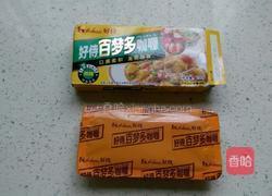 爱心咖喱饭的做法图解6