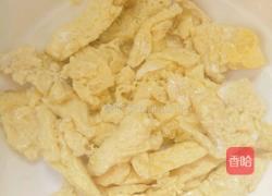 蚝油杏鲍菇炒蛋的做法图解5