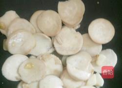 蚝油杏鲍菇炒蛋的做法图解6