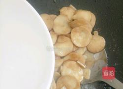 蚝油杏鲍菇炒蛋的做法图解7