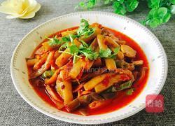 芋头花蒸茄子的做法图解1