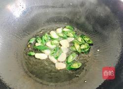 芋头花蒸茄子的做法图解8