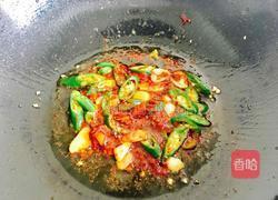 芋头花蒸茄子的做法图解9