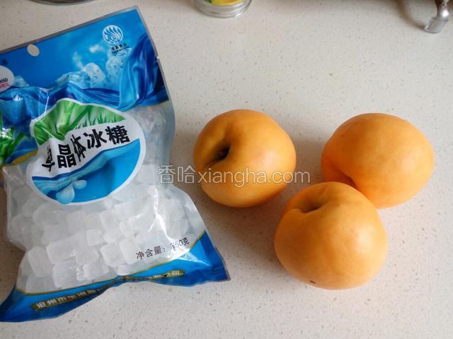 食材备好。