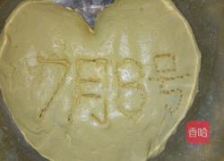 包馅南瓜饼的做法图解4