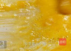 夏季败火清爽必备 咸蛋黄焗苦瓜的做法图解10