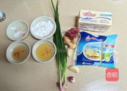 上汤芝士龙虾的做法图解2