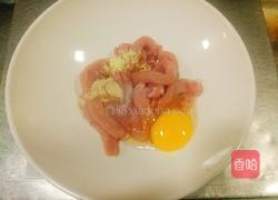 椒盐排条的做法图解4