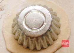 杏鲍菇小龙包的做法图解3