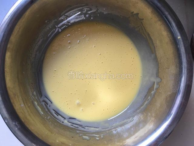 把蛋黄和牛奶玉米油一起搅拌均匀
