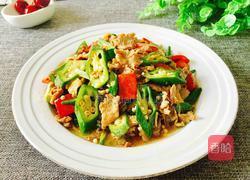 秋葵炒肉的做法图解14