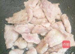 瘦肉时蔬汤的做法图解4