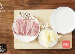 你一定没吃过这样的排骨 人间极品自己做的做法图解2