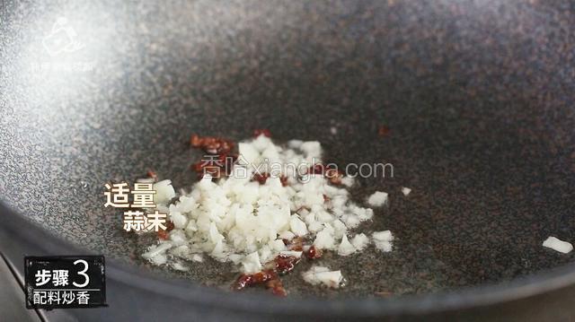 加入适量蒜末