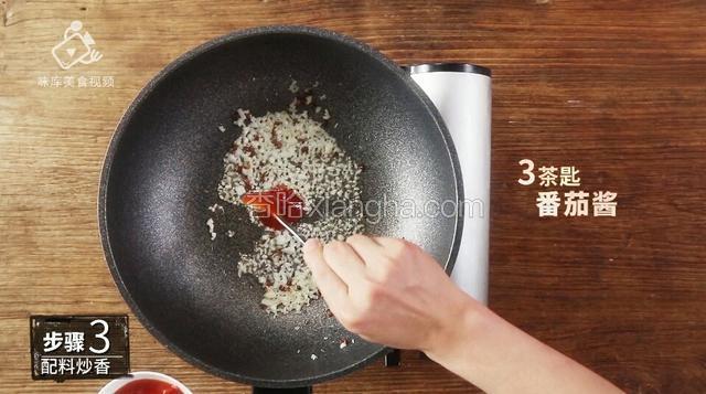 加入3茶匙番茄酱