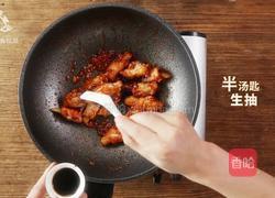 你一定没吃过这样的排骨 人间极品自己做的做法图解13