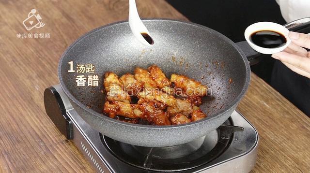加入一汤匙香醋