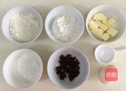 蔓越莓玛格丽特的做法图解1