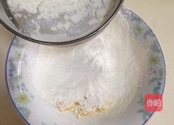 蔓越莓玛格丽特的做法图解5