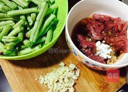 豇豆炒肉丝的做法图解3