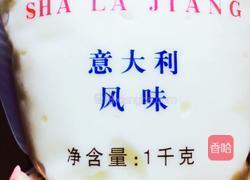 五彩缤纷蔬菜沙拉的做法图解1