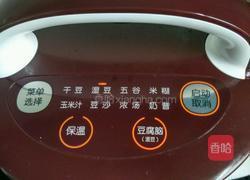 豆米豆浆的做法图解4