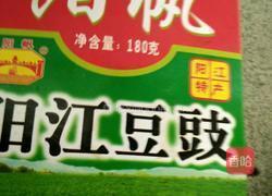 剁红辣椒的做法图解3