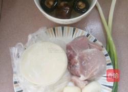 香菇马蹄水饺的做法图解1