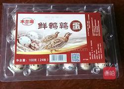 鹌鹑茶叶蛋的做法图解1