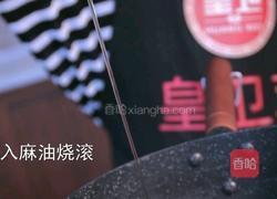 无水葱油鸡的做法图解9