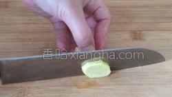 通草炖猪蹄的做法图解3