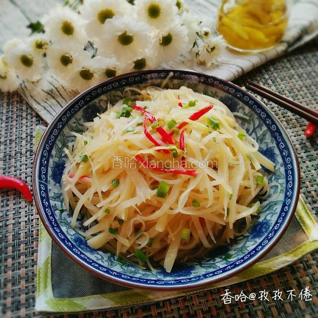 酸辣土豆丝