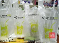 什锦烧麦的做法图解1