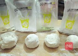 什锦烧麦的做法图解6