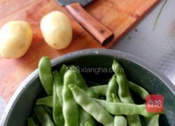 豆角炖土豆的做法图解1