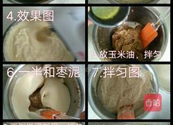 枣糕（木糖醇）的做法图解3