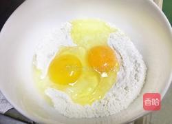 中式披萨的做法图解1