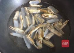 蒜蓉辣椒酱蒸蛏子的做法图解4