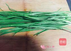 韭菜鸡蛋的做法图解1